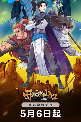 青海seo优化排名公司哪家好